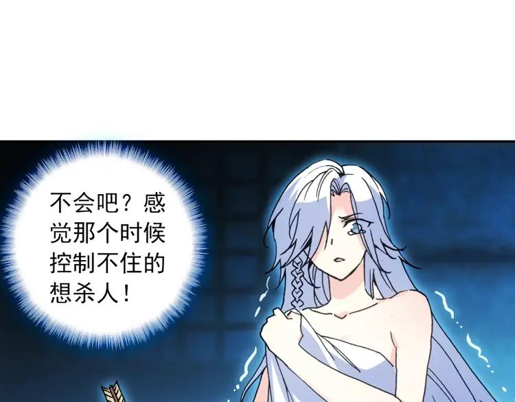 天珠变13话 我不是废物了（下）