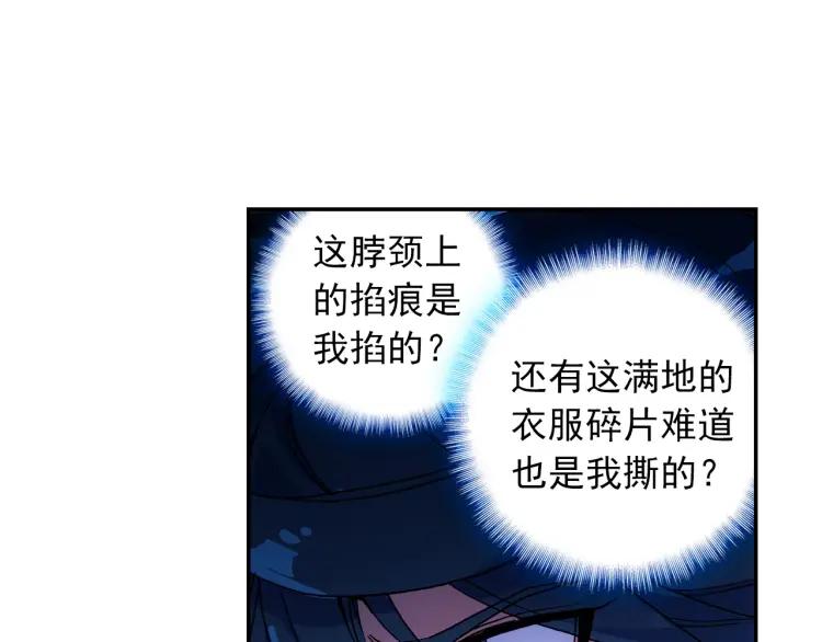 天珠变13话 我不是废物了（下）