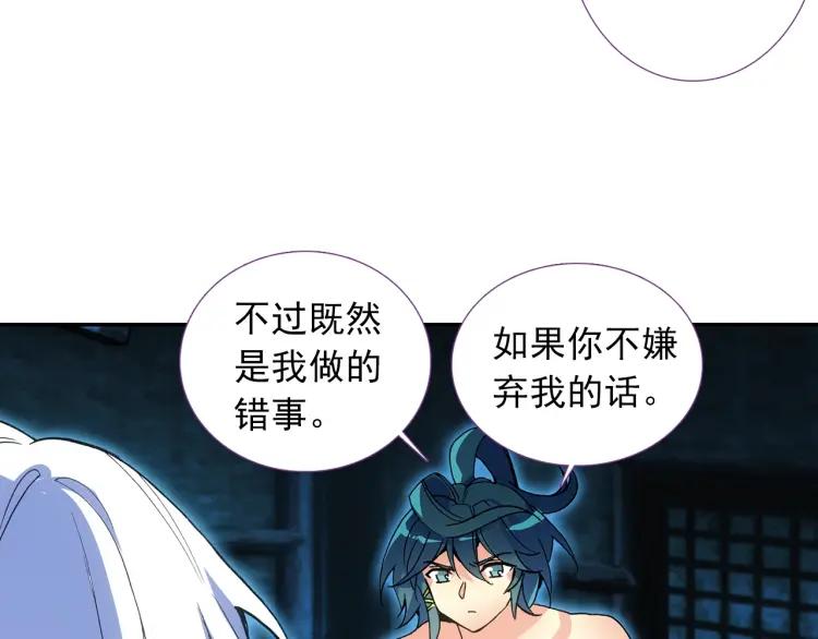 天珠变13话 我不是废物了（下）