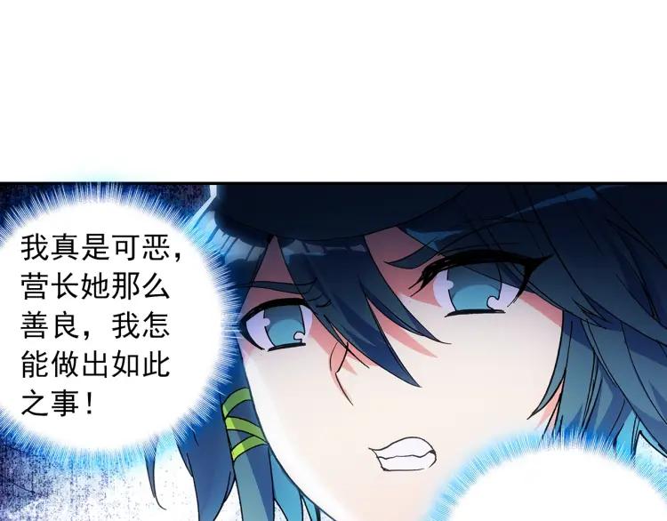 天珠变13话 我不是废物了（下）