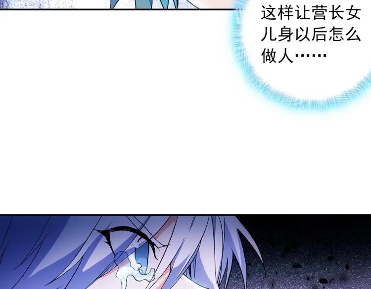 天珠变13话 我不是废物了（下）