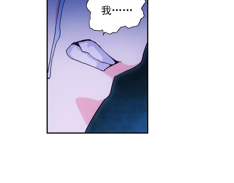 天珠变13话 我不是废物了（下）