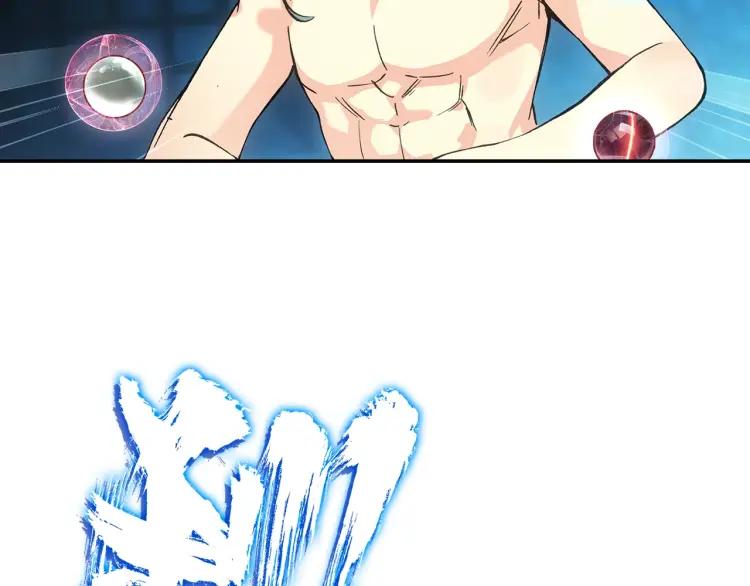 天珠变13话 我不是废物了（下）