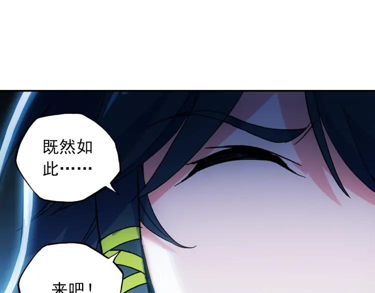 天珠变13话 我不是废物了（下）