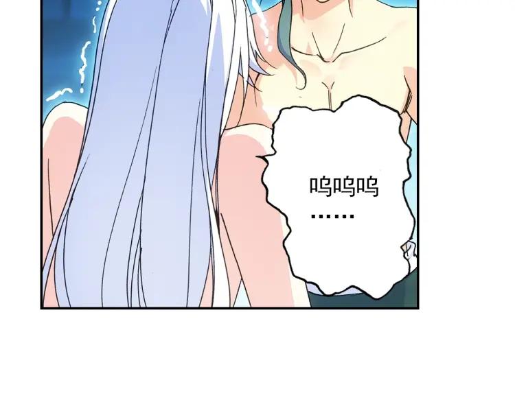 天珠变13话 我不是废物了（下）