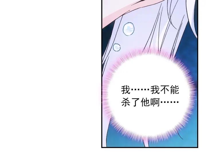 天珠变13话 我不是废物了（下）