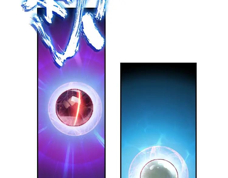 天珠变13话 我不是废物了（下）