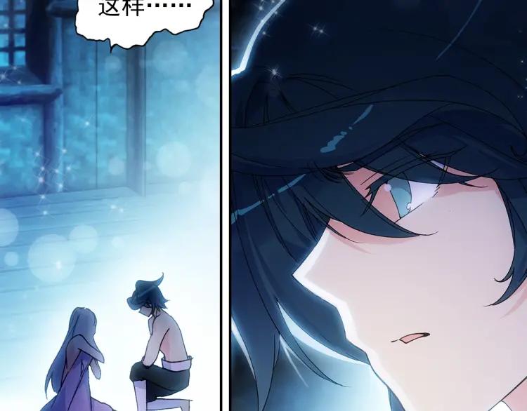 天珠变13话 我不是废物了（下）