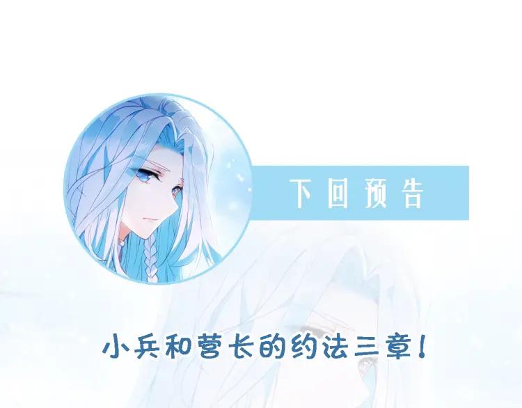 天珠变13话 我不是废物了（下）