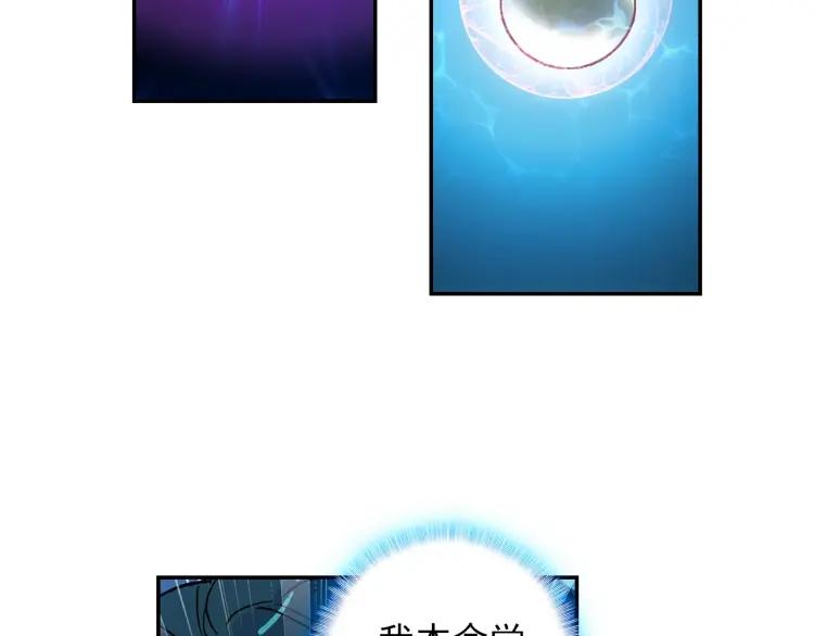 天珠变13话 我不是废物了（下）