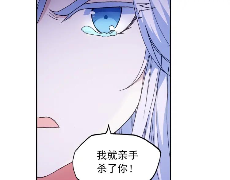 天珠变14话 营长是个好女孩（上）