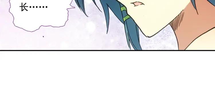 天珠变14话 营长是个好女孩（上）