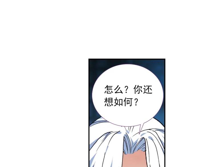 天珠变14话 营长是个好女孩（上）