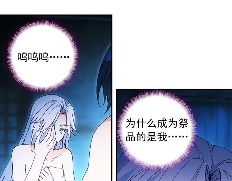 天珠变14话 营长是个好女孩（上）