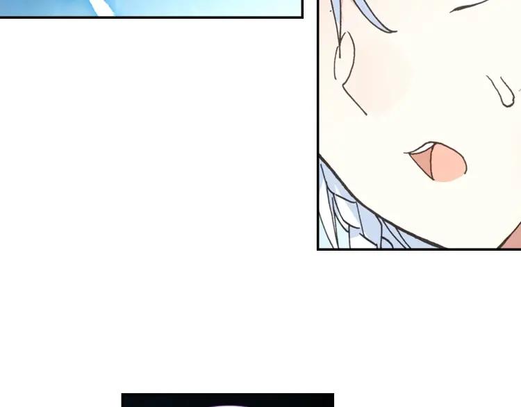 天珠变14话 营长是个好女孩（上）