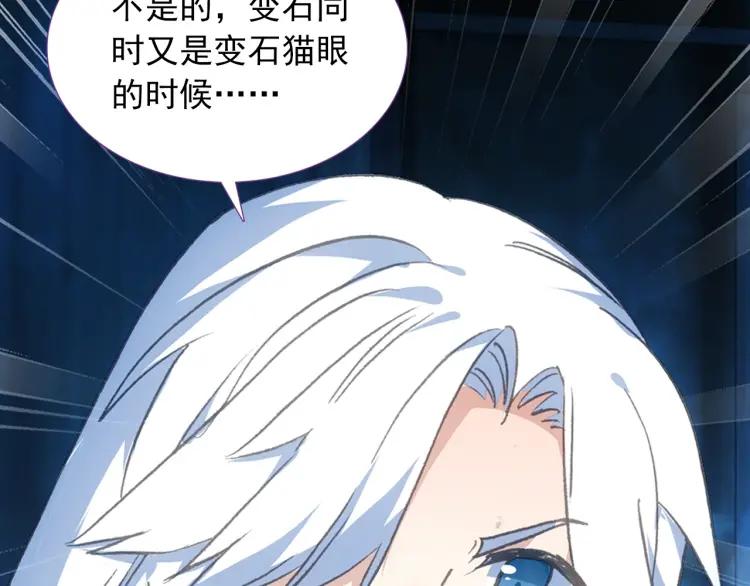 天珠变14话 营长是个好女孩（上）