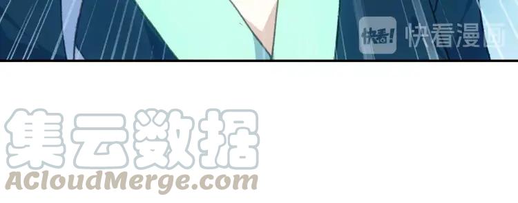 天珠变14话 营长是个好女孩（上）