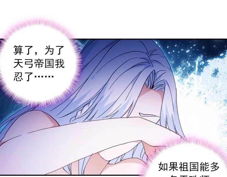 天珠变14话 营长是个好女孩（上）