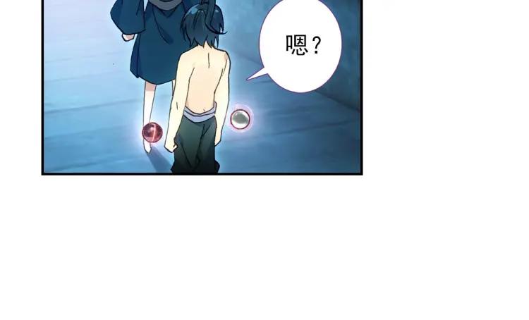 天珠变14话 营长是个好女孩（下）