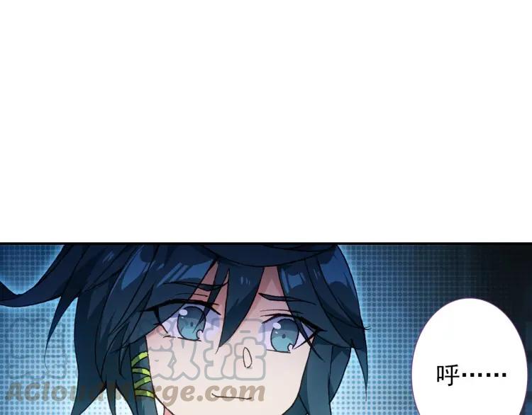 天珠变14话 营长是个好女孩（下）