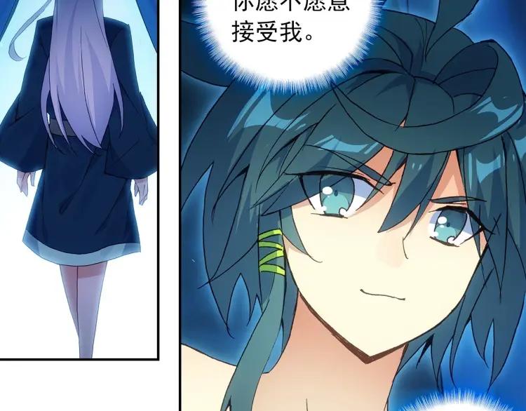 天珠变14话 营长是个好女孩（下）