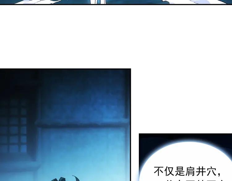 天珠变14话 营长是个好女孩（下）
