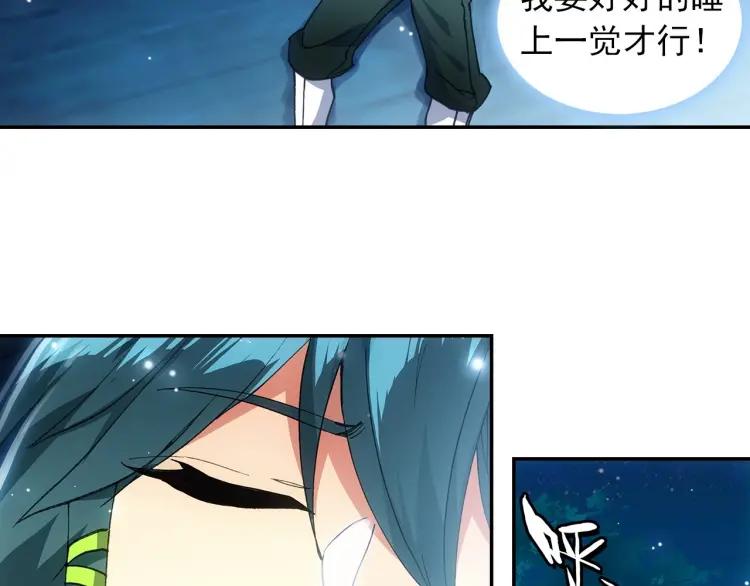 天珠变14话 营长是个好女孩（下）