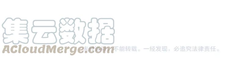 天珠变14话 营长是个好女孩（下）
