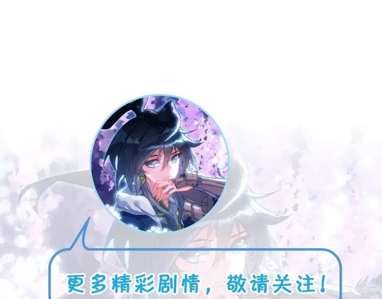 天珠变14话 营长是个好女孩（下）