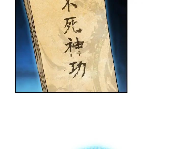 天珠变14话 营长是个好女孩（下）