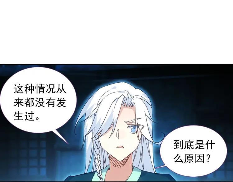 天珠变14话 营长是个好女孩（下）