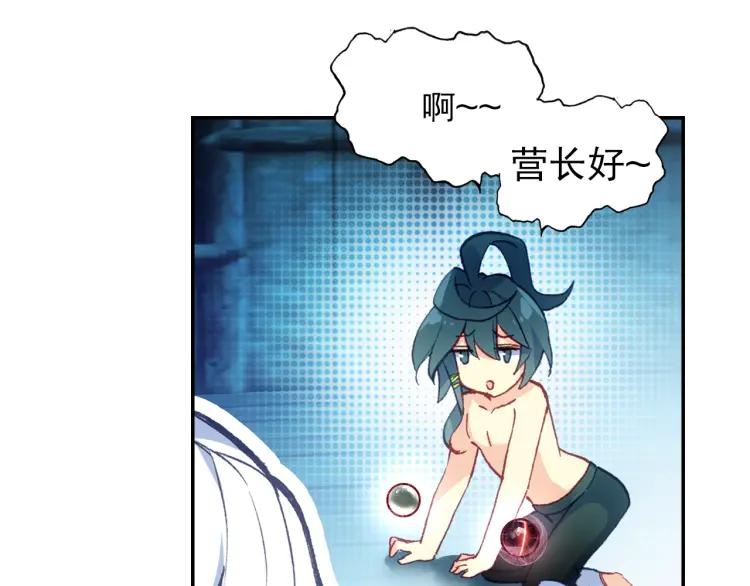天珠变15话 不如我养你（上）