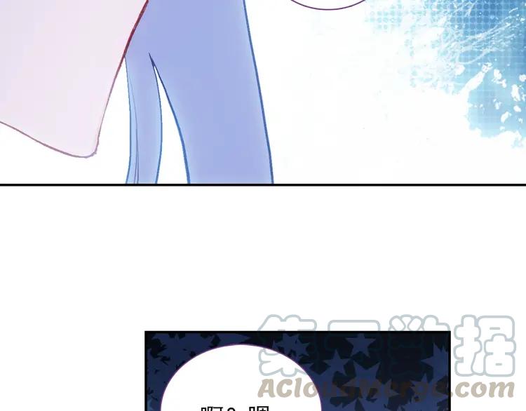 天珠变15话 不如我养你（上）