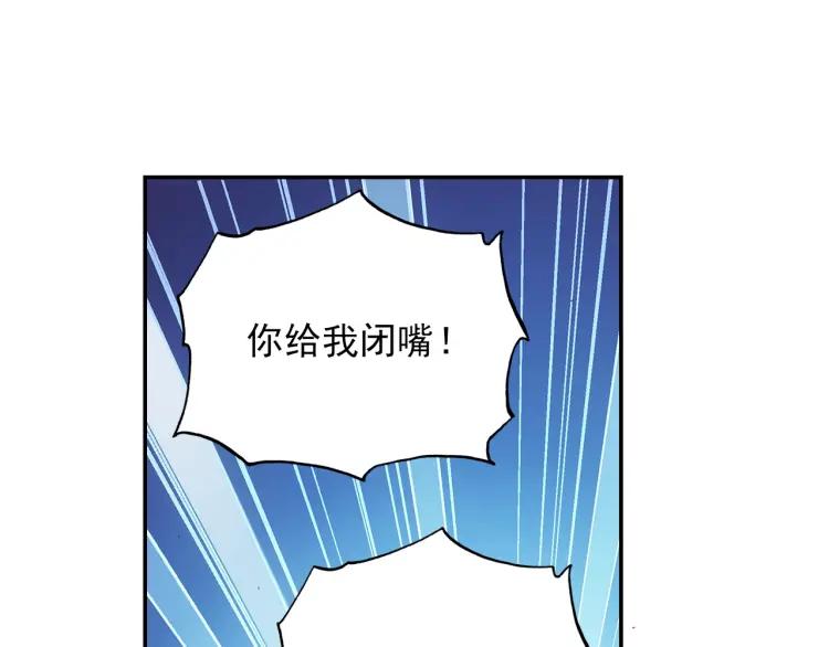 天珠变15话 不如我养你（上）