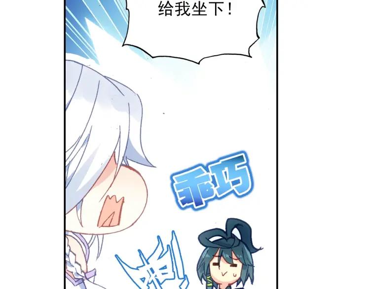 天珠变15话 不如我养你（上）
