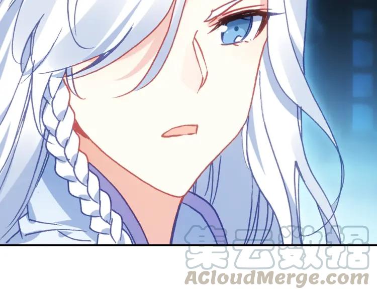 天珠变15话 不如我养你（上）