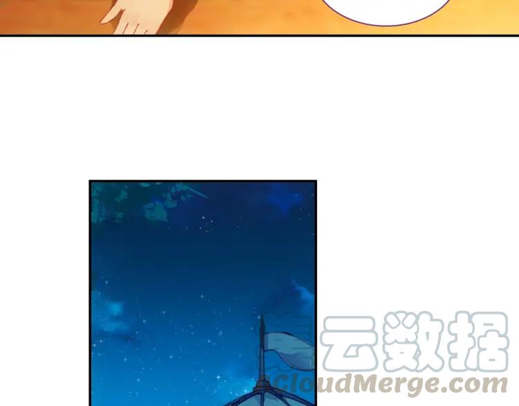 天珠变15话 不如我养你（上）