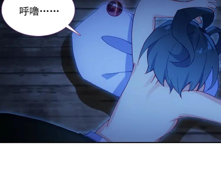 天珠变15话 不如我养你（上）