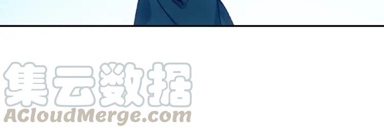 天珠变15话 不如我养你（下）