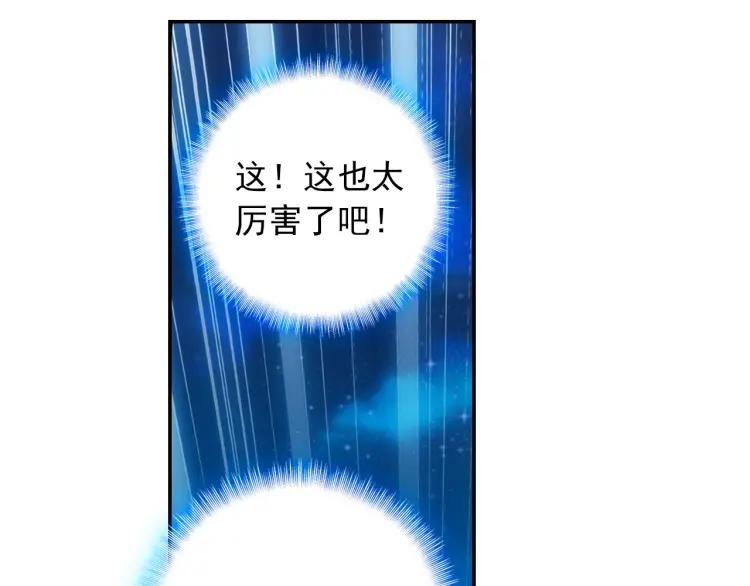 天珠变15话 不如我养你（下）