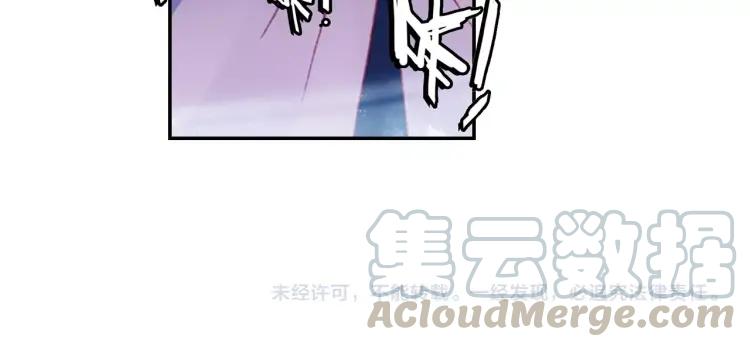 天珠变15话 不如我养你（下）
