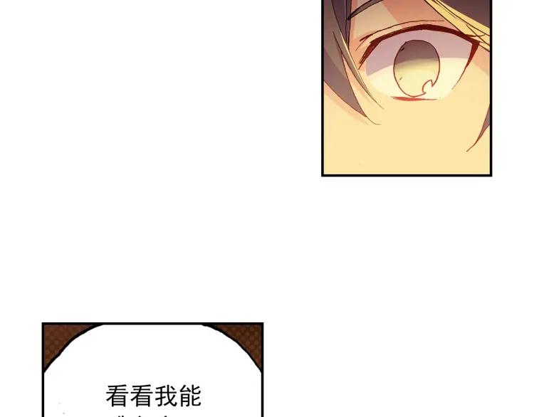 天珠变16话 六种属性爽翻天（上）
