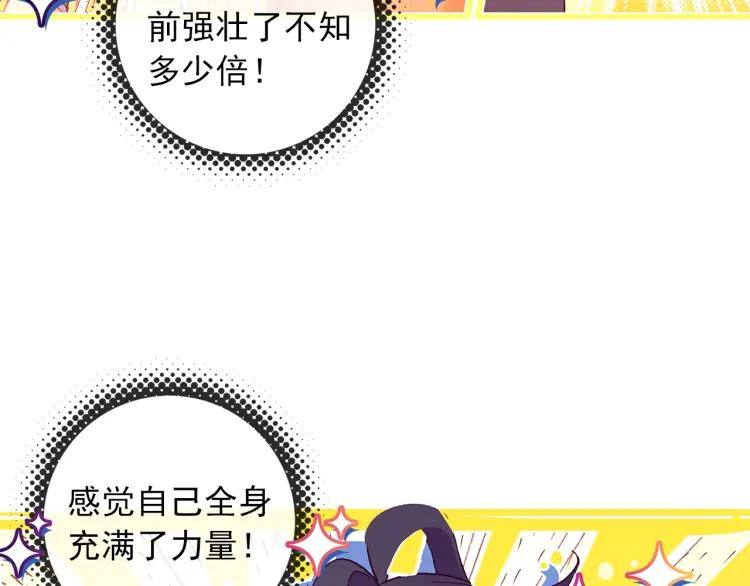 天珠变16话 六种属性爽翻天（上）