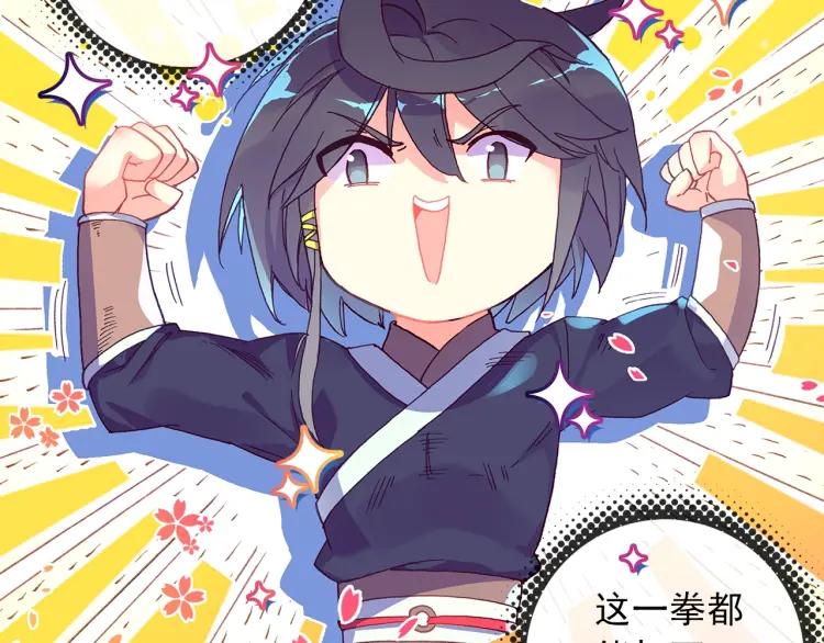 天珠变16话 六种属性爽翻天（上）