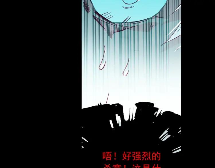 天珠变16话 六种属性爽翻天（上）