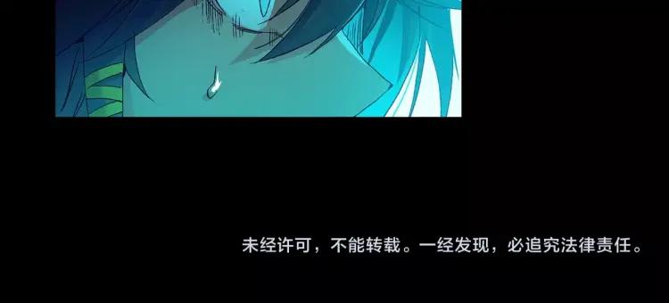 天珠变16话 六种属性爽翻天（上）