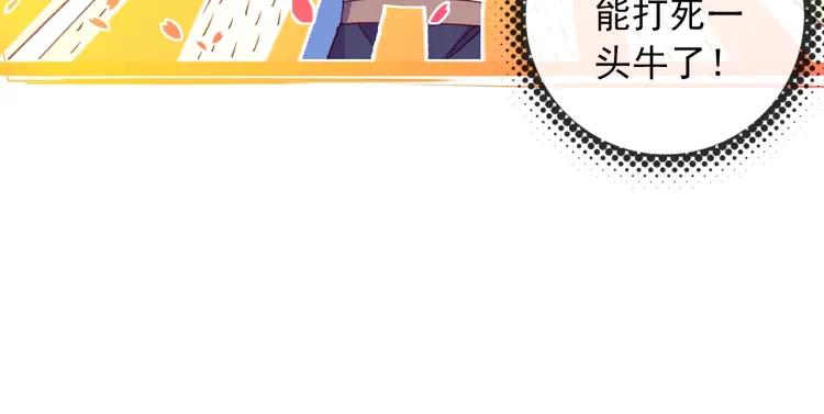 天珠变16话 六种属性爽翻天（上）