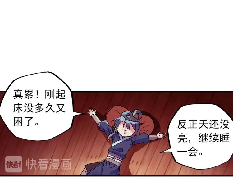 天珠变16话 六种属性爽翻天（下）