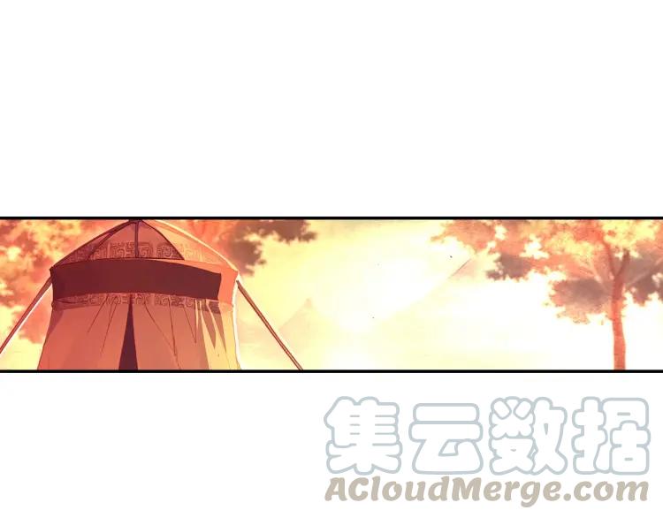 天珠变16话 六种属性爽翻天（下）