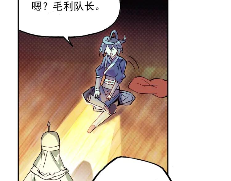 天珠变16话 六种属性爽翻天（下）